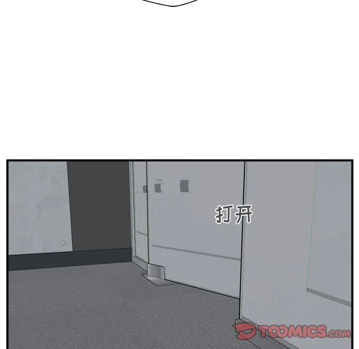第60话 第15页