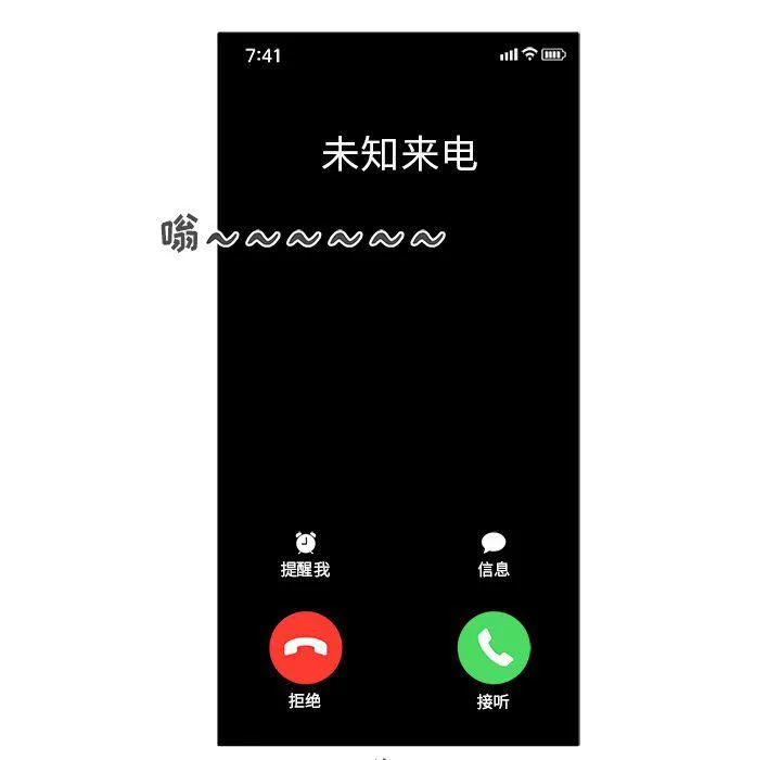 第60话 第19页