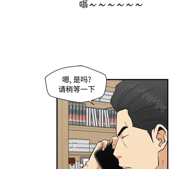 第60话 第20页