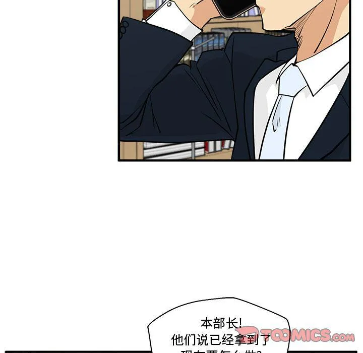 第60话 第21页