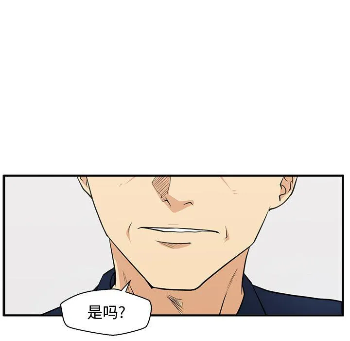 第60话 第23页