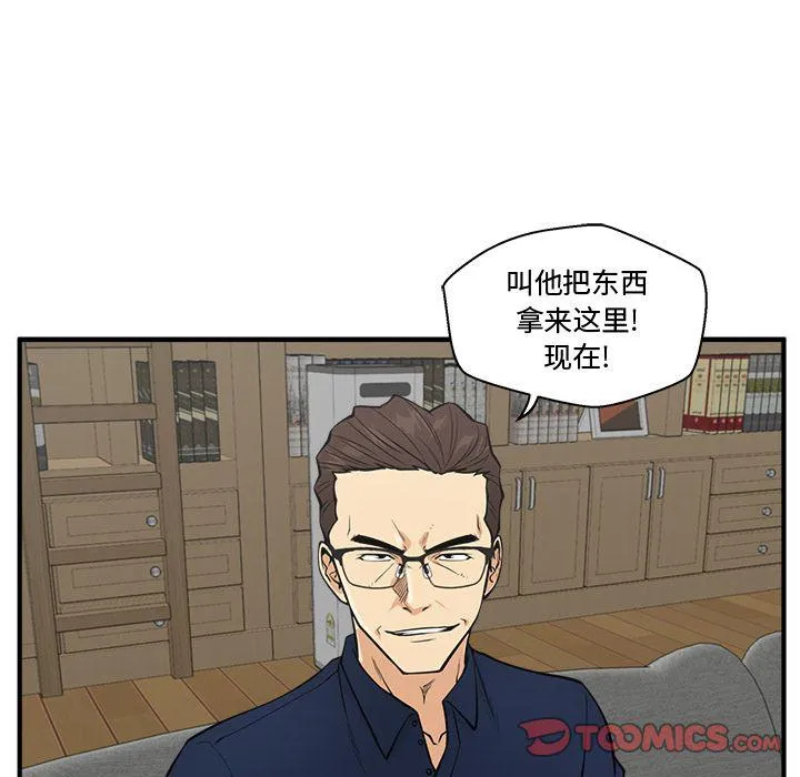 第60话 第24页