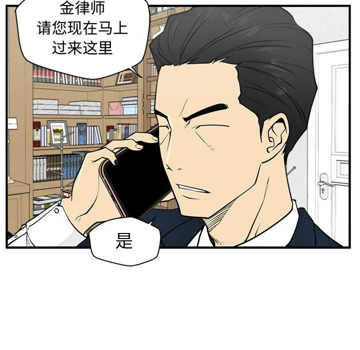 第60话 第26页