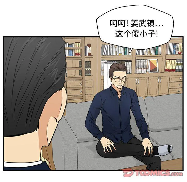 第60话 第27页