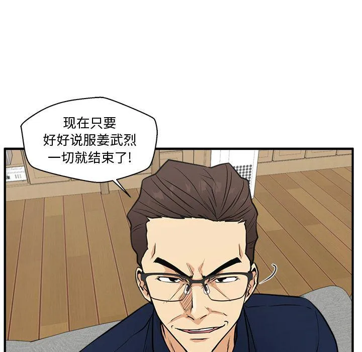 第60话 第28页
