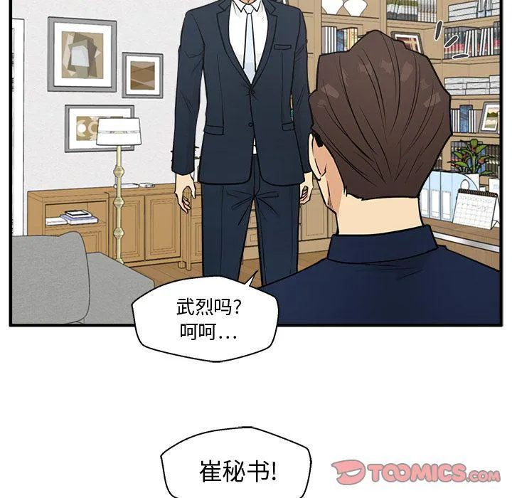 第60话 第30页