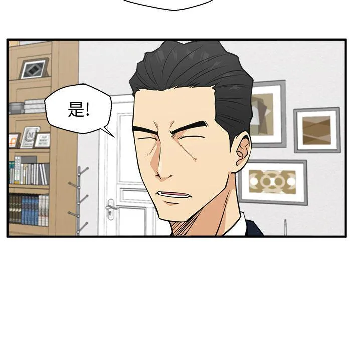第60话 第31页