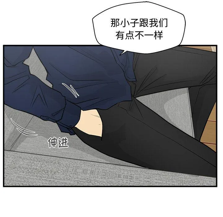 第60话 第32页