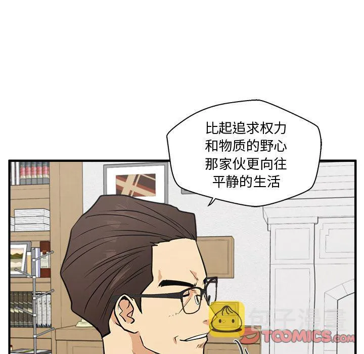 第60话 第33页