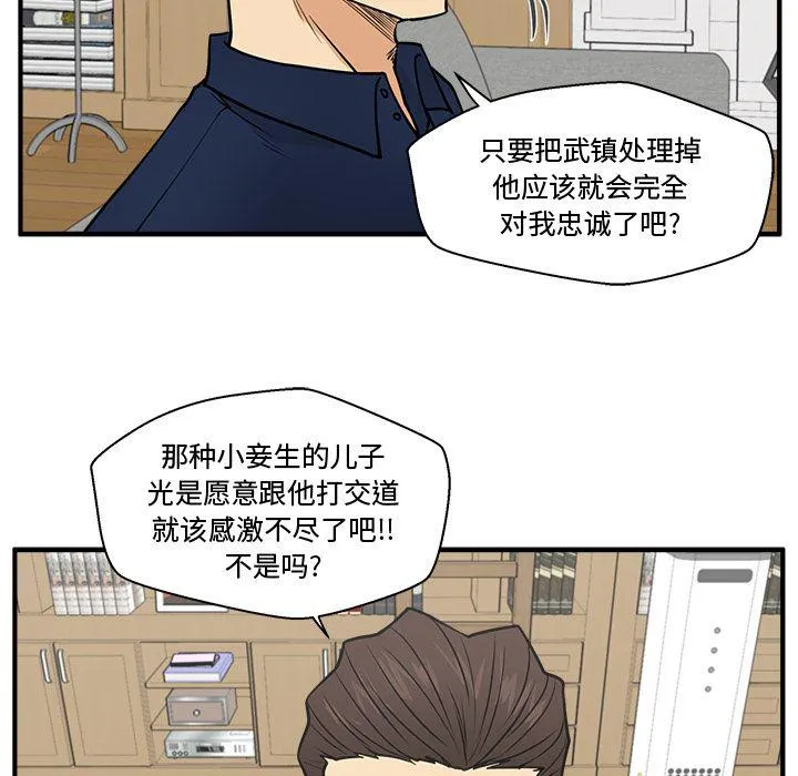 第60话 第34页