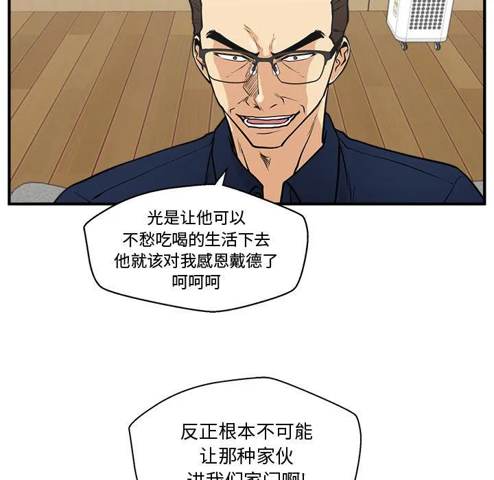 第60话 第35页