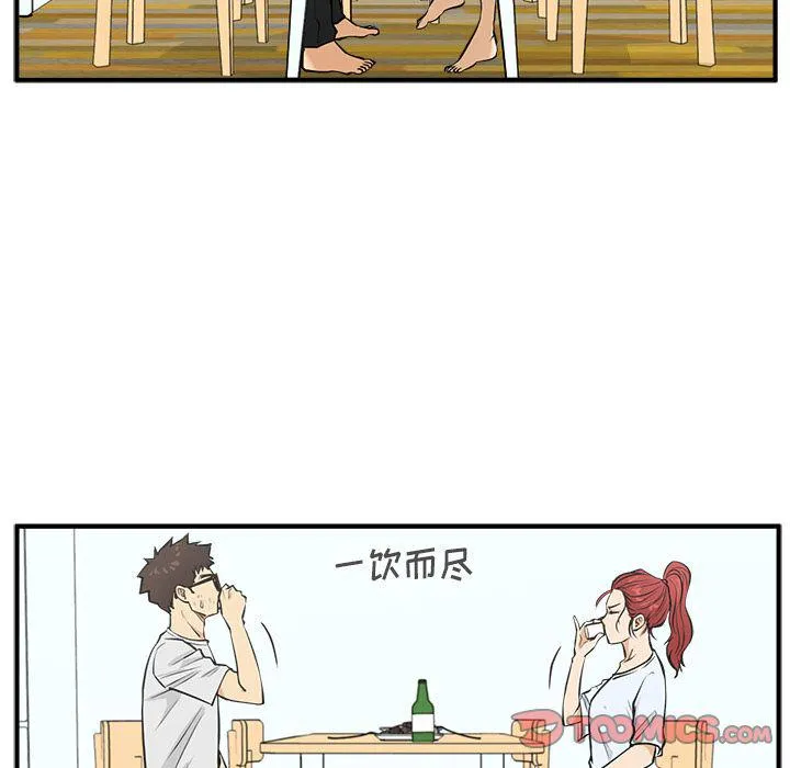 第60话 第39页