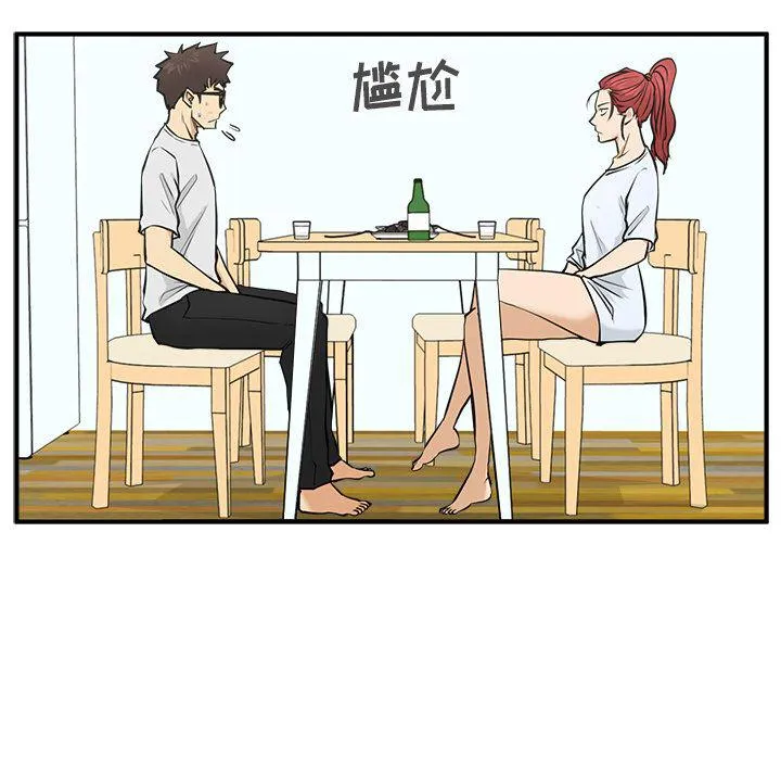 第60话 第44页