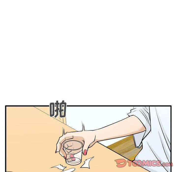 第60话 第48页