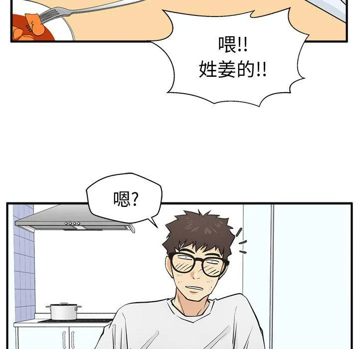 第60话 第49页