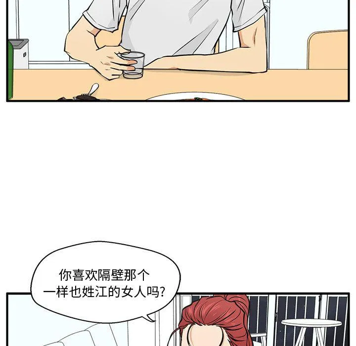 第60话 第50页