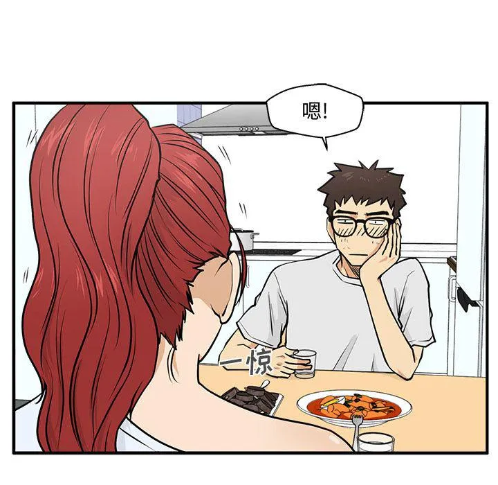 第60话 第53页