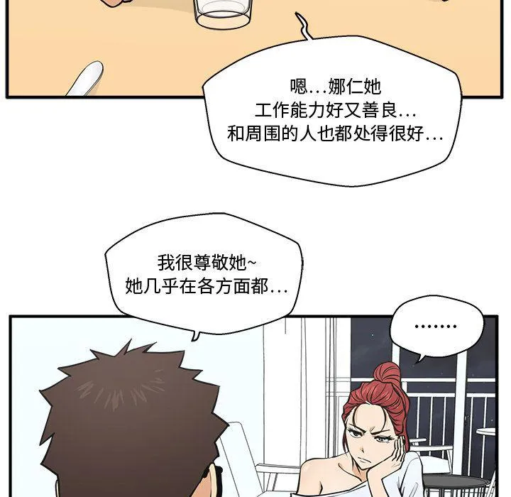 第60话 第56页