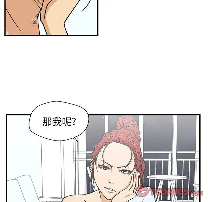 第60话 第60页
