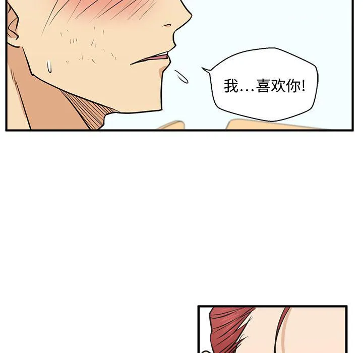 第60话 第64页
