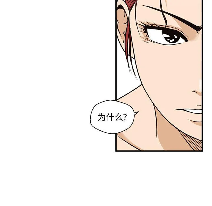 第60话 第65页