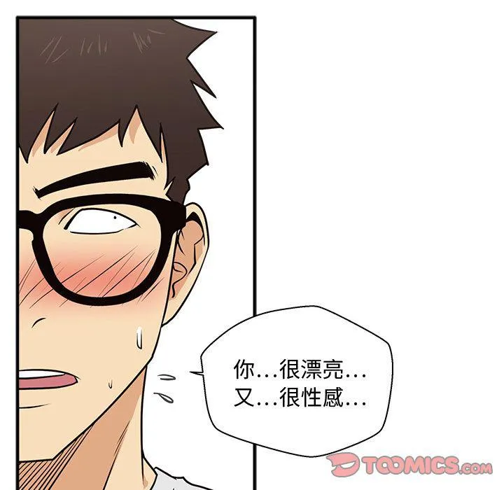 第60话 第66页