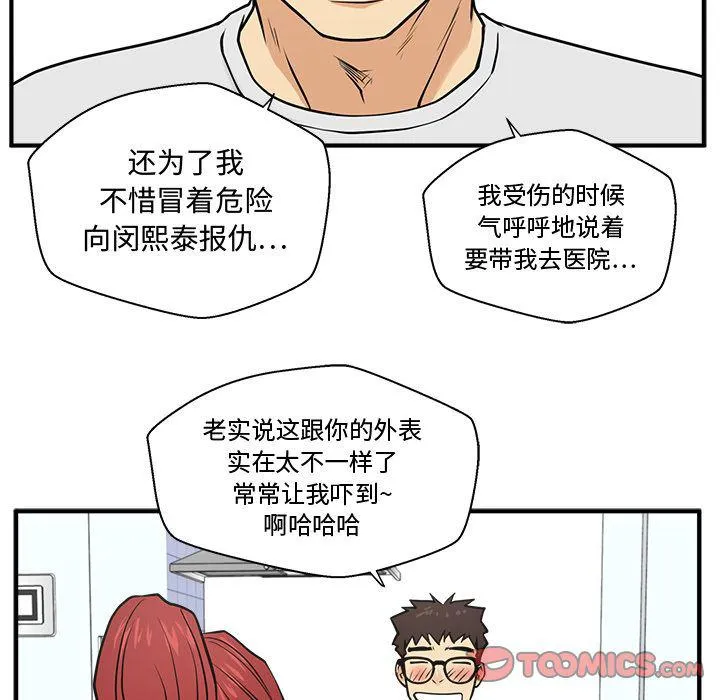 第60话 第72页
