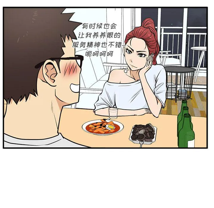第60话 第74页