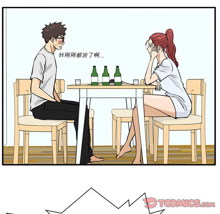 第60话 第78页