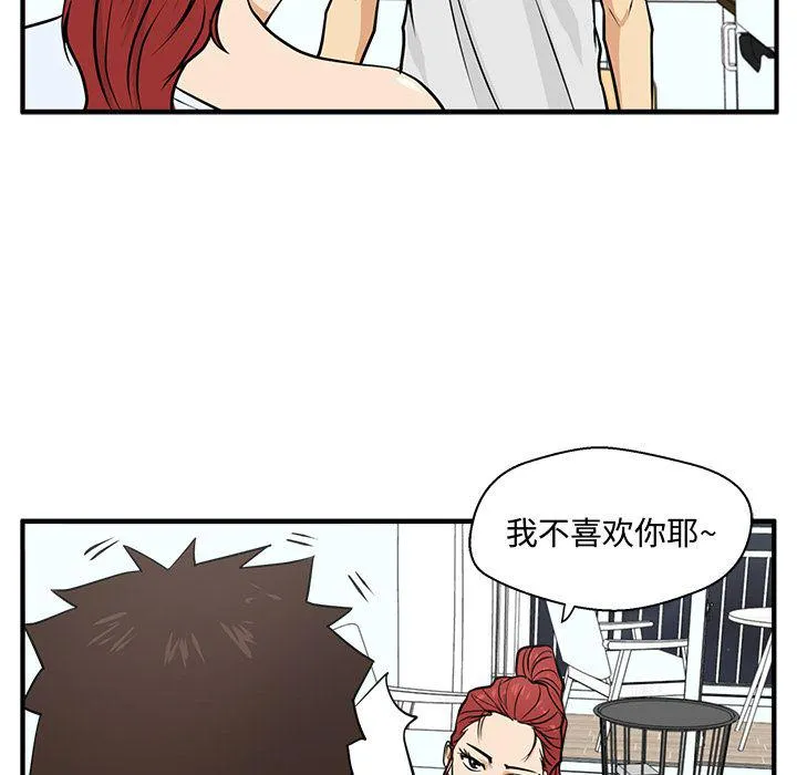 第60话 第80页