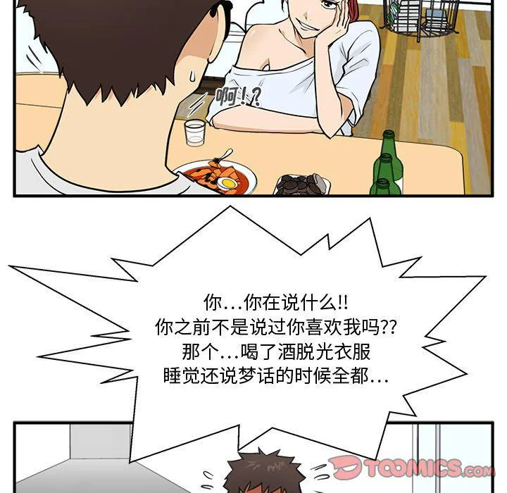 第60话 第81页