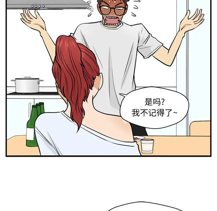 第60话 第82页