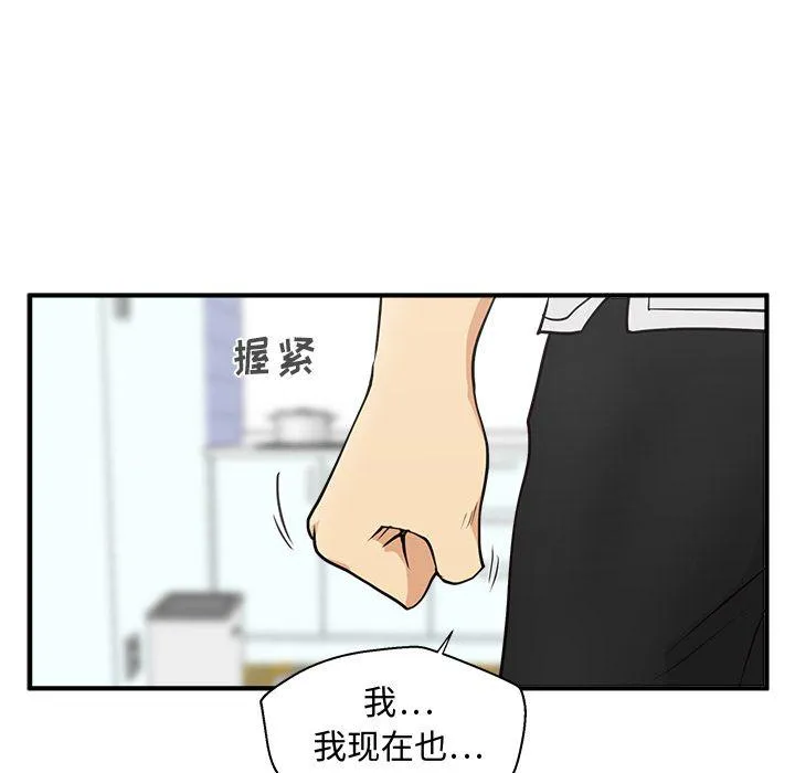 第60话 第85页