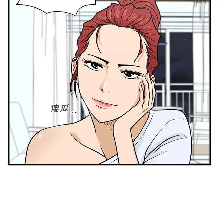 第60话 第88页