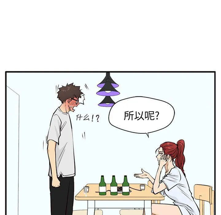 第60话 第89页