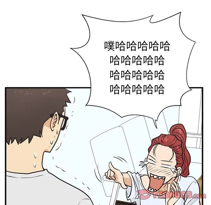第60话 第93页