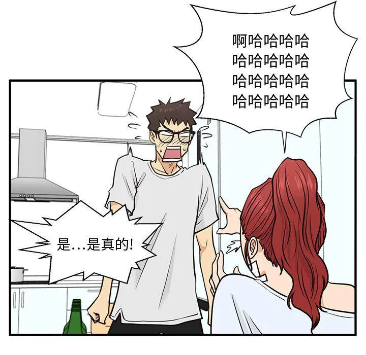 第60话 第95页