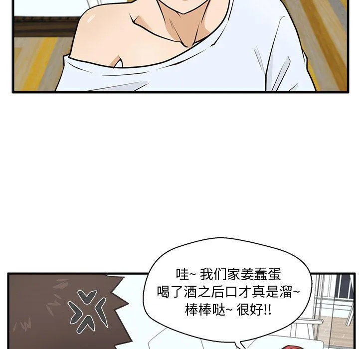 第60话 第100页