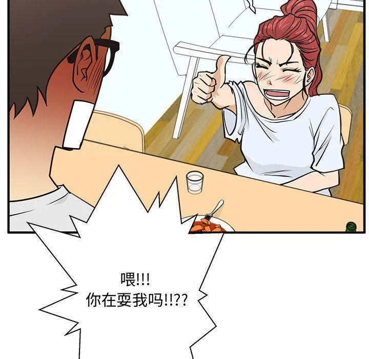 第60话 第101页