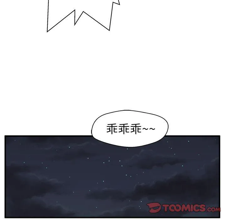 第60话 第102页