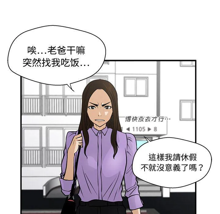 第60话 第104页