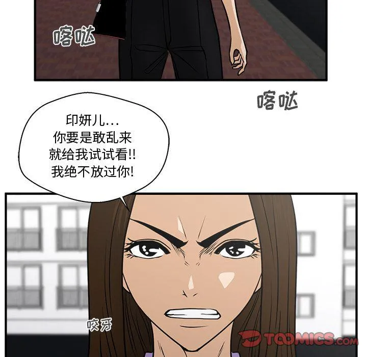 第60话 第105页