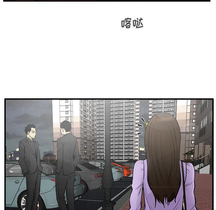 第60话 第107页