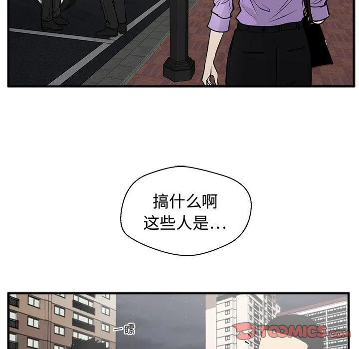 第60话 第108页