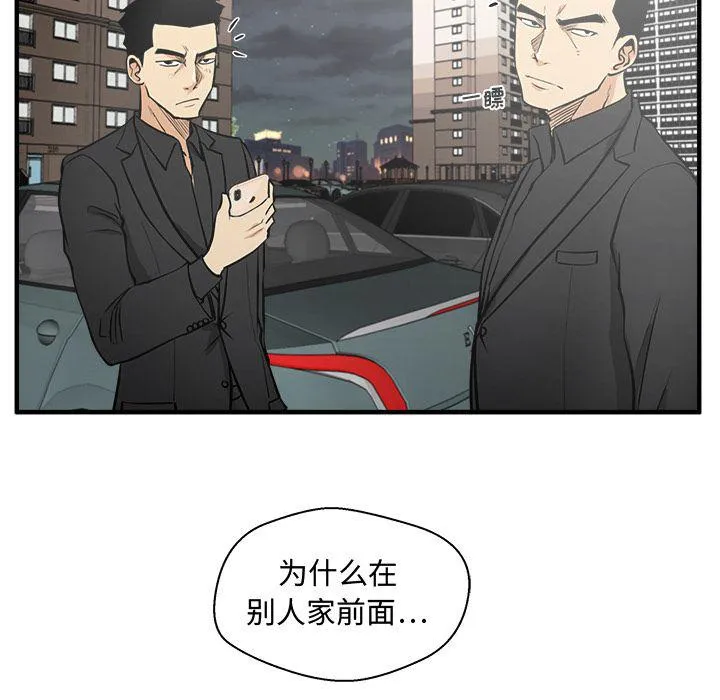 第60话 第109页