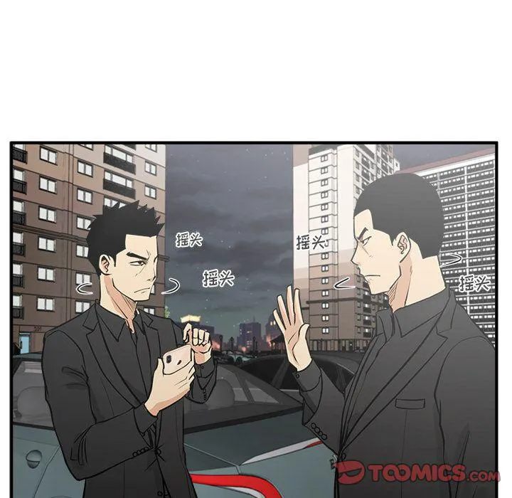 第60话 第111页