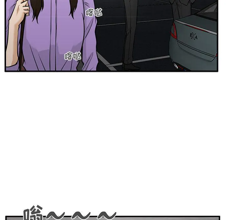 第60话 第113页