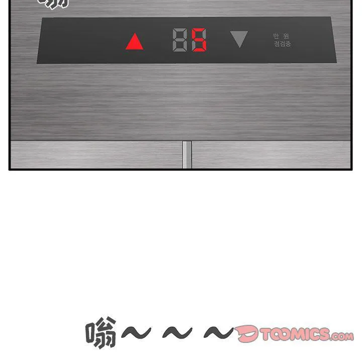 第60话 第114页