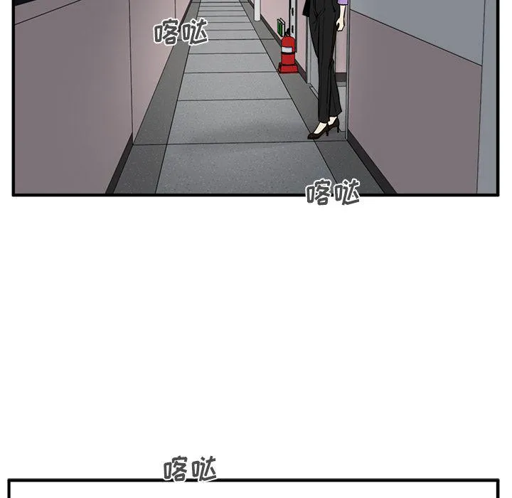 第60话 第118页
