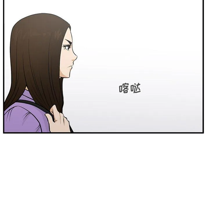 第60话 第119页